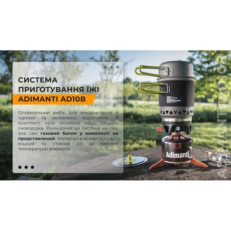 Система приготування їжі Adimanti AD10B 750мл фото