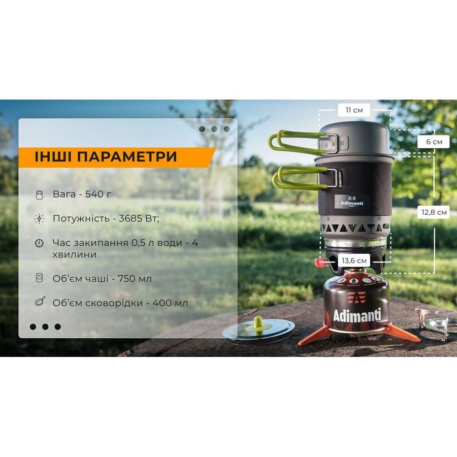 Система приготування їжі Adimanti AD10B 750мл фото