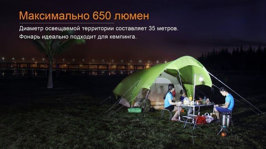 Ліхтар кемпінговий Fenix CL30R чорний фото
