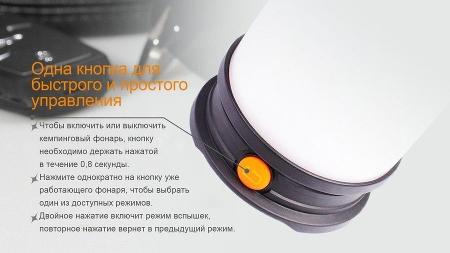 Ліхтар кемпінговий Fenix CL30R чорний фото