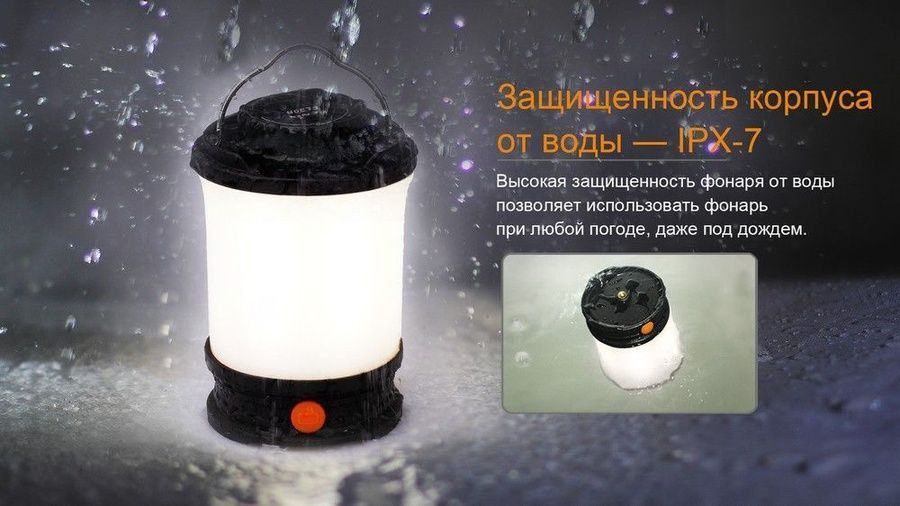 Ліхтар кемпінговий Fenix CL30R чорний фото