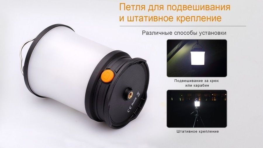 Ліхтар кемпінговий Fenix CL30R чорний фото