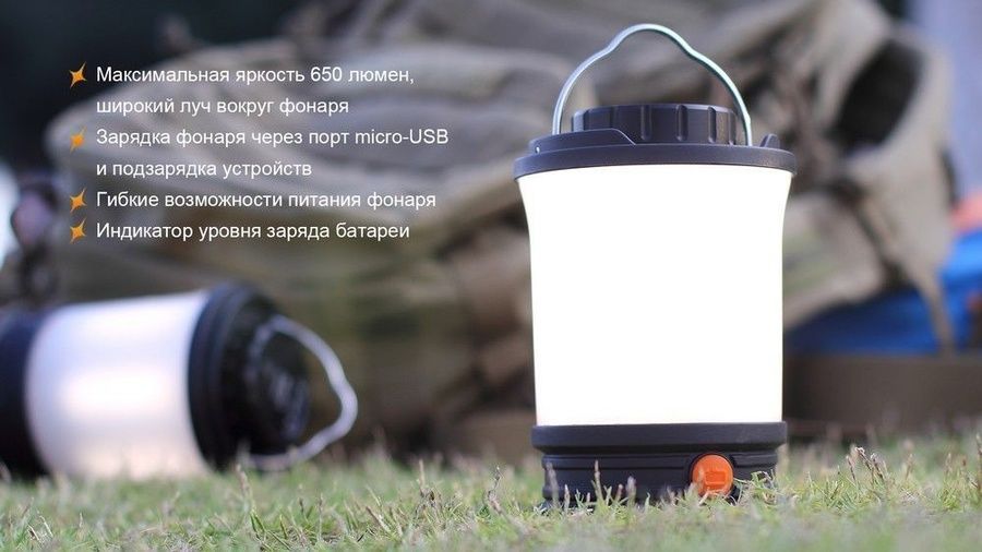 Ліхтар кемпінговий Fenix CL30R чорний фото