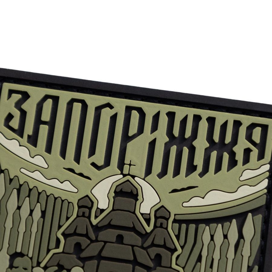 ПВХ Патч (шеврон) "Запоріжжя" фото