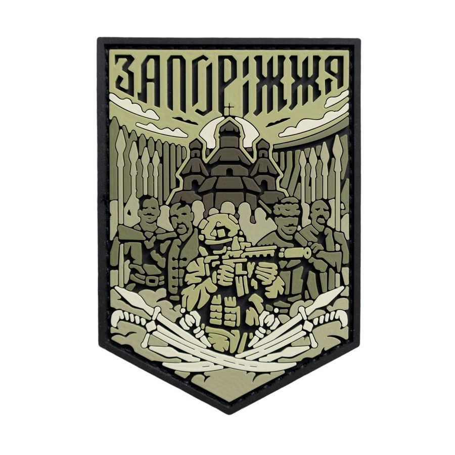 ПВХ Патч (шеврон) "Запоріжжя" фото