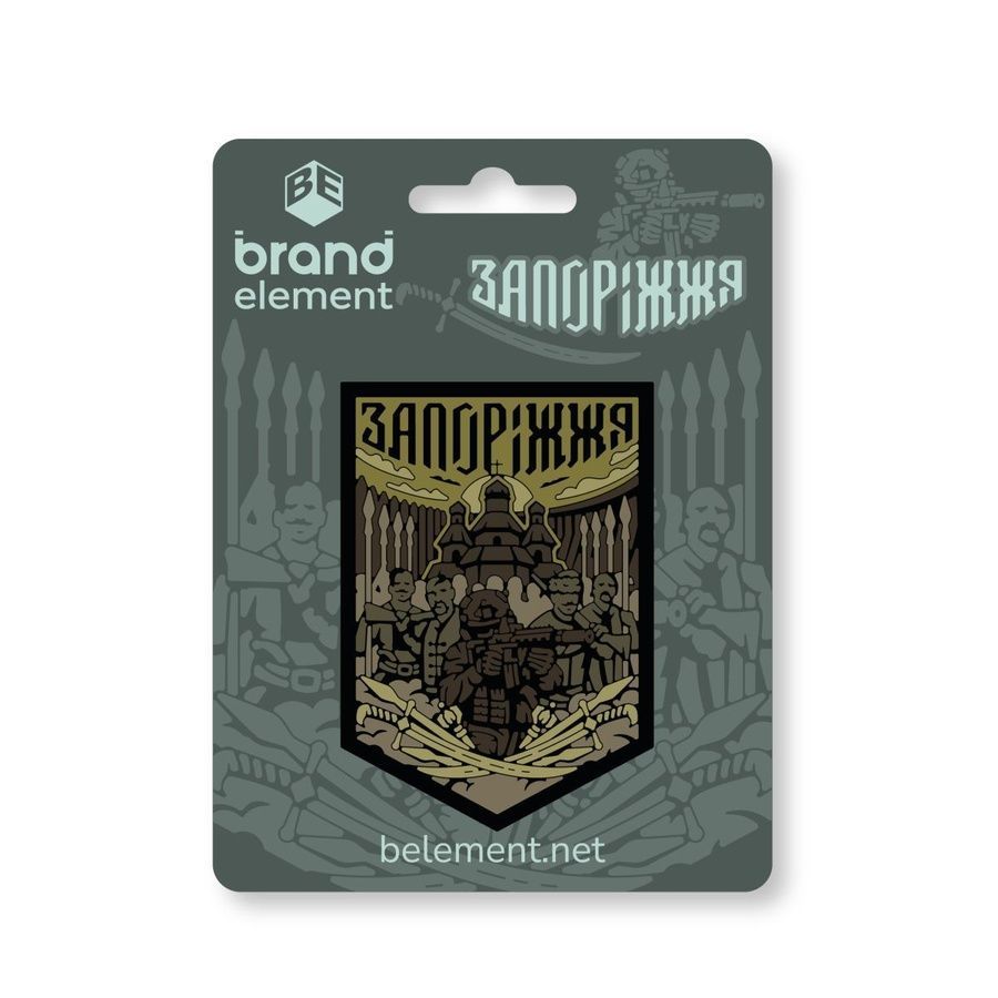 ПВХ Патч (шеврон) "Запоріжжя" фото