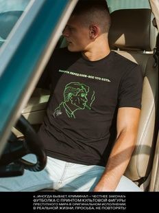 Футболка Shelby'20 чорна BEZET фото