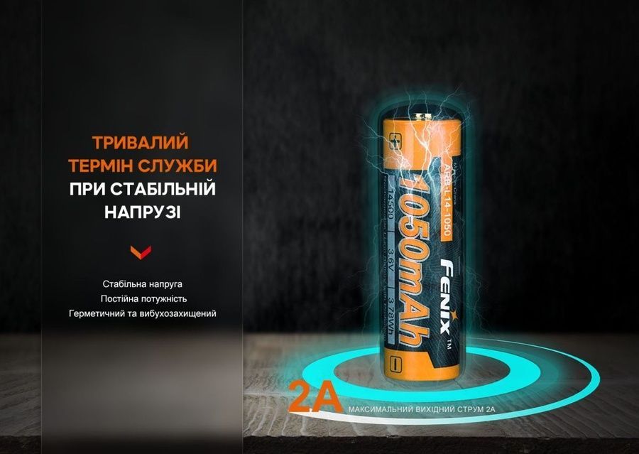 Акумулятор Fenix ARB-L14-1050 фото
