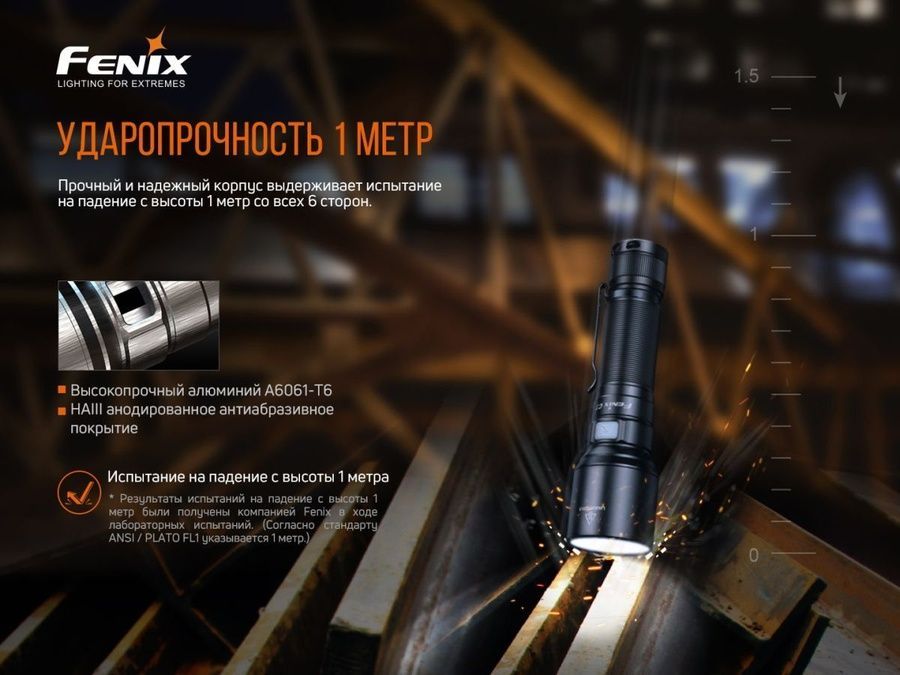 Ліхтар ручний Fenix C7 фото