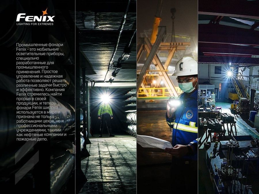 Ліхтар ручний Fenix C7 фото