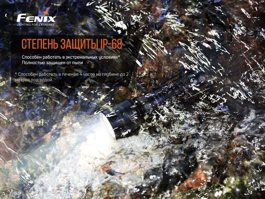 Ліхтар ручний Fenix C7 фото