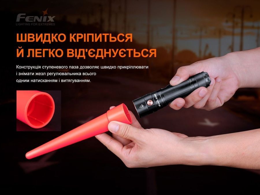 Сигнальний жезл Fenix AOT-S+ фото