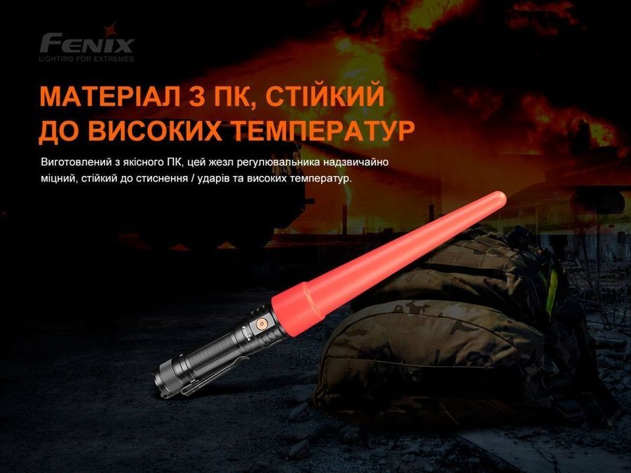 Сигнальний жезл Fenix AOT-S+ фото