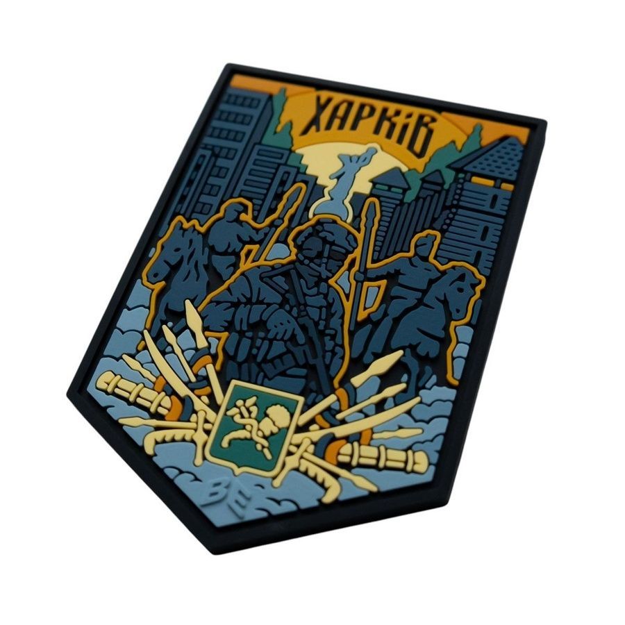 ПВХ Патч (шеврон) "Харків" фото