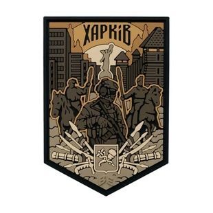 Шеврон Харків (койот) фото