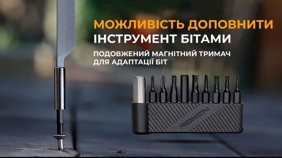 Міні мультитул Roxon M3 зі змінними бітами, сірий