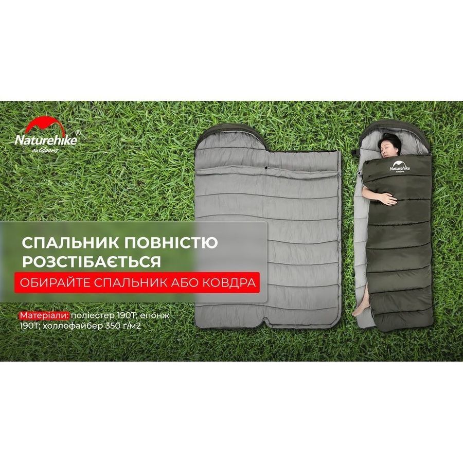 Спальник з капюшоном Naturehike U350S NH20MSD07, (-3&deg;C), лівий, коричневий фото