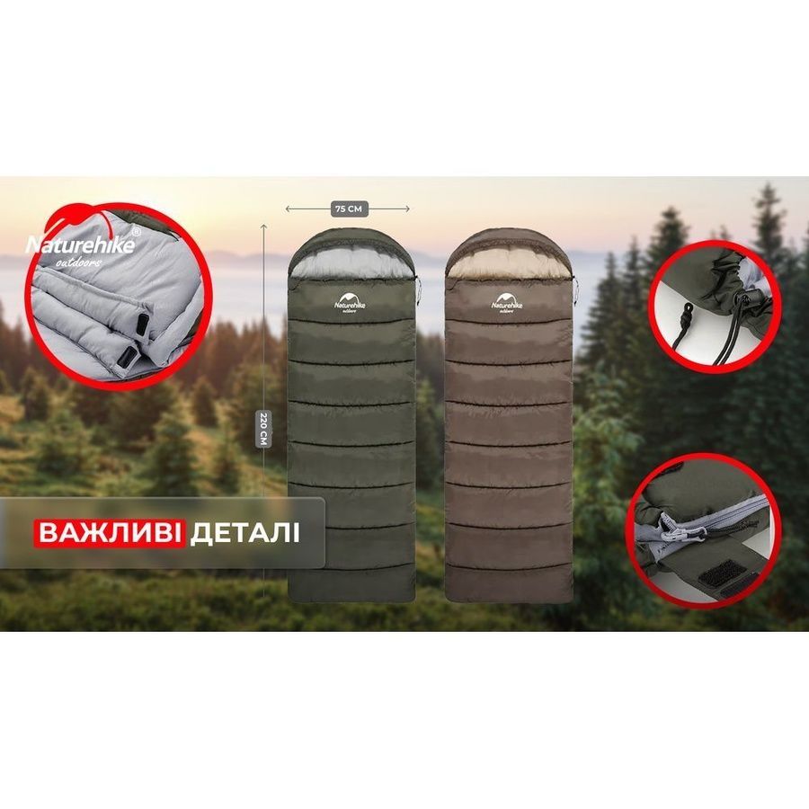 Спальник з капюшоном Naturehike U350S NH20MSD07, (-3&deg;C), лівий, коричневий фото