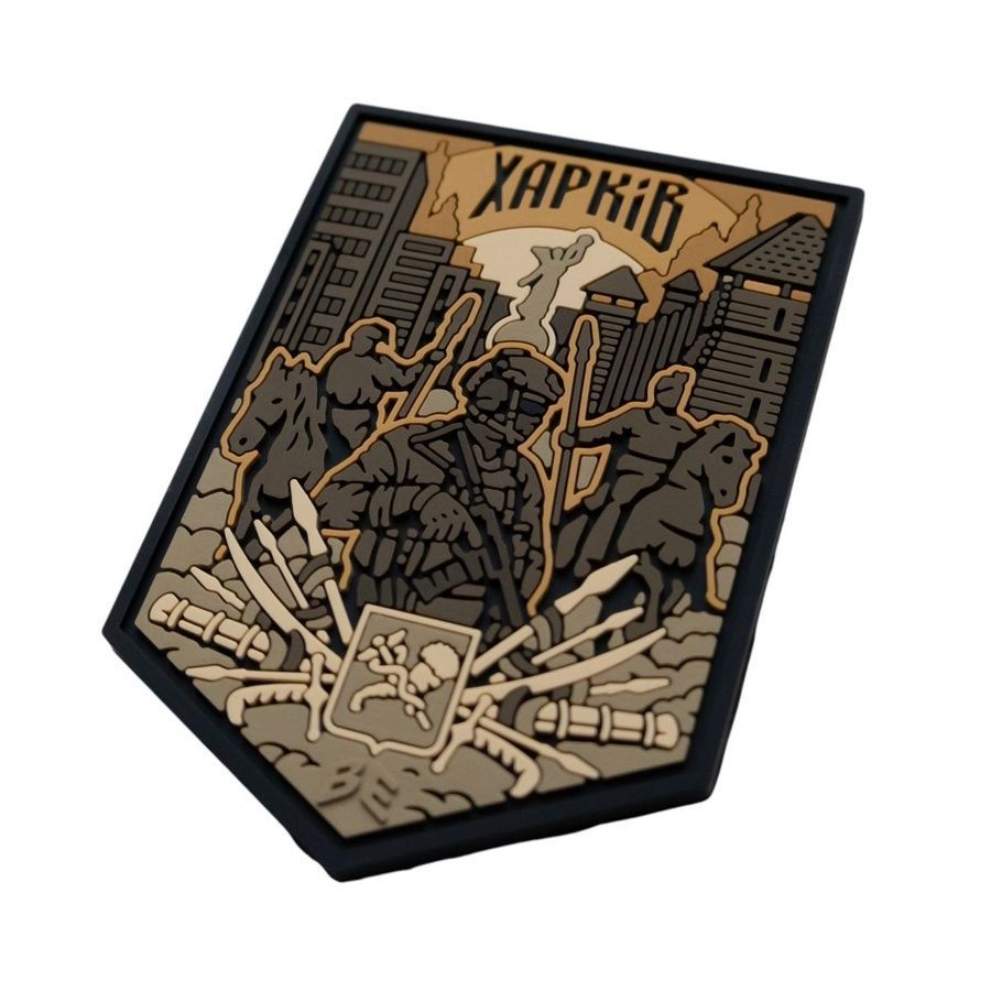 Шеврон Харків (койот) фото