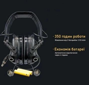Активні захисні навушники Earmor M32 MOD4 (CB) Coyote Brown фото