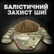 Баллистическая защита шеи, горжет Gen 2, 1 или 2 класса, Cordura Invista USA 1000D MultiCam, MOLLI фото 2