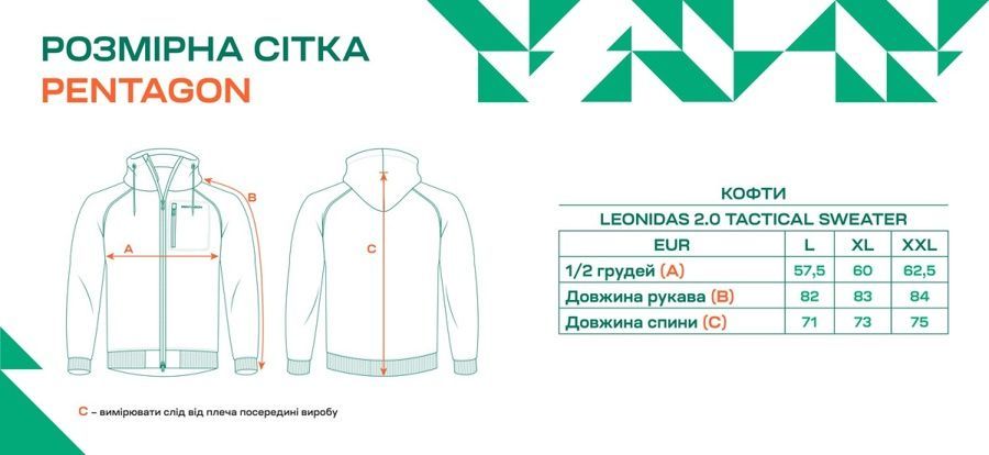 Чоловіча повсякденна флісова кофта Leonidas 2.0 Tactical Sweater Wolf сіра Pentagon фото