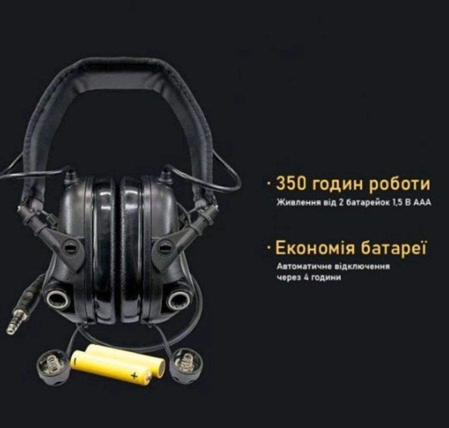 Активні захисні навушники Earmor M32 MOD4 (CB) Coyote Brown фото