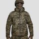 Комплект військової форми. Зимова куртка + штани з наколінниками UATAC Pixel 3XL фото 14