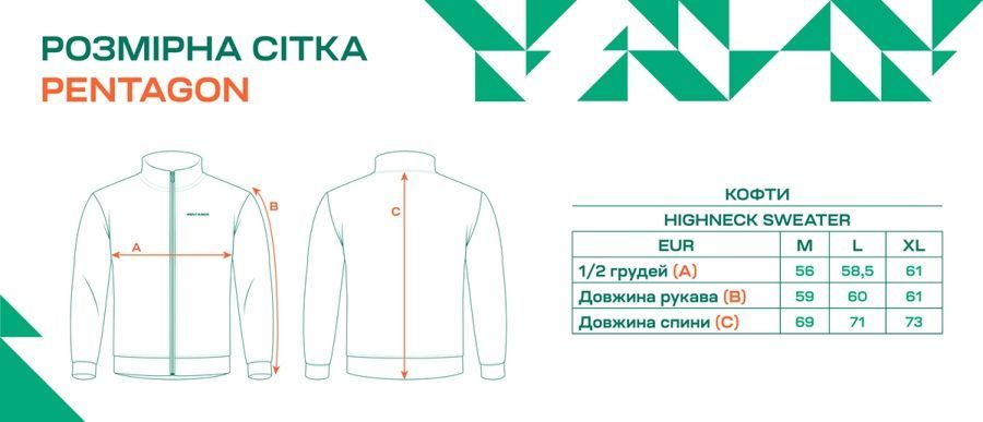 Чоловіча повсякденна флісова кофта Highneck Sweater Ral Pentagon фото