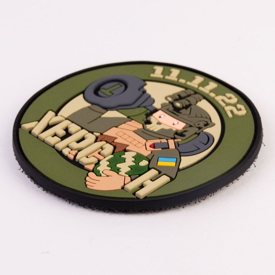 Пам'ятний ПВХ патч (шеврон) до дня визволення Херсону фото Пам'ятний ПВХ патч (шеврон) до дня визволення Херсону фото