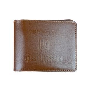 Обкладинка для документа &ldquo;Дозвіл на зброю&rdquo; (коричнева глянцева шкіра) фото