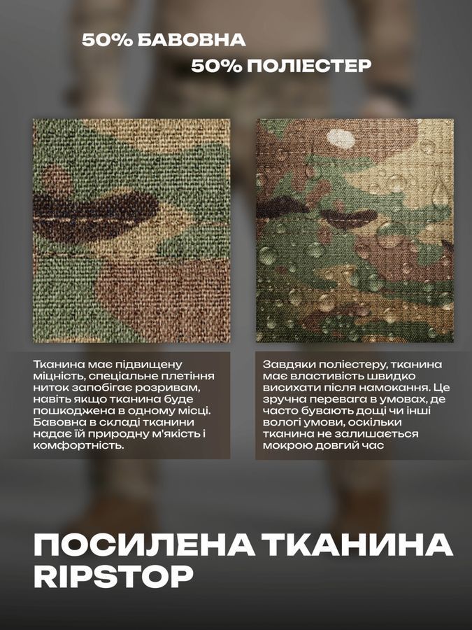 Брюки карго тактические BEZET Delta мультикам фото