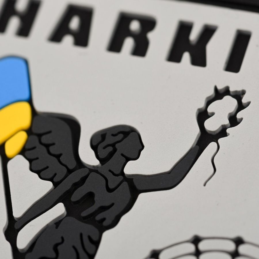 Шеврон Харків - місто Героїв фото