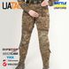 Жіночі штурмові штани Gen 5.2 Multicam (OAK) UATAC з наколінниками XL фото 8