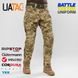 Комплект штурмові штани + убакс UATAC Gen 5.3 Pixel mm14 XL фото 12