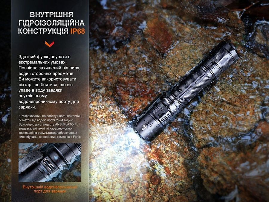 Ліхтар тактичний акумуляторний Fenix PD35R фото