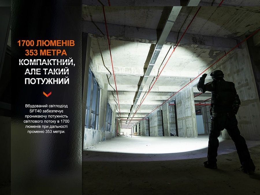 Ліхтар тактичний акумуляторний Fenix PD35R фото