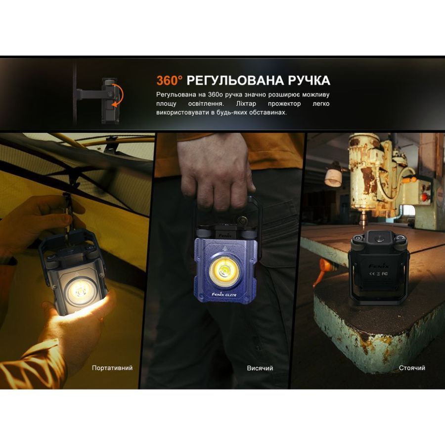 Ліхтар прожектор Fenix CL27R темно-блакитний фото