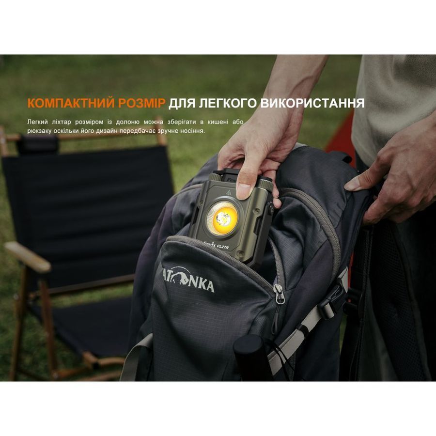 Ліхтар прожектор Fenix CL27R темно-блакитний фото