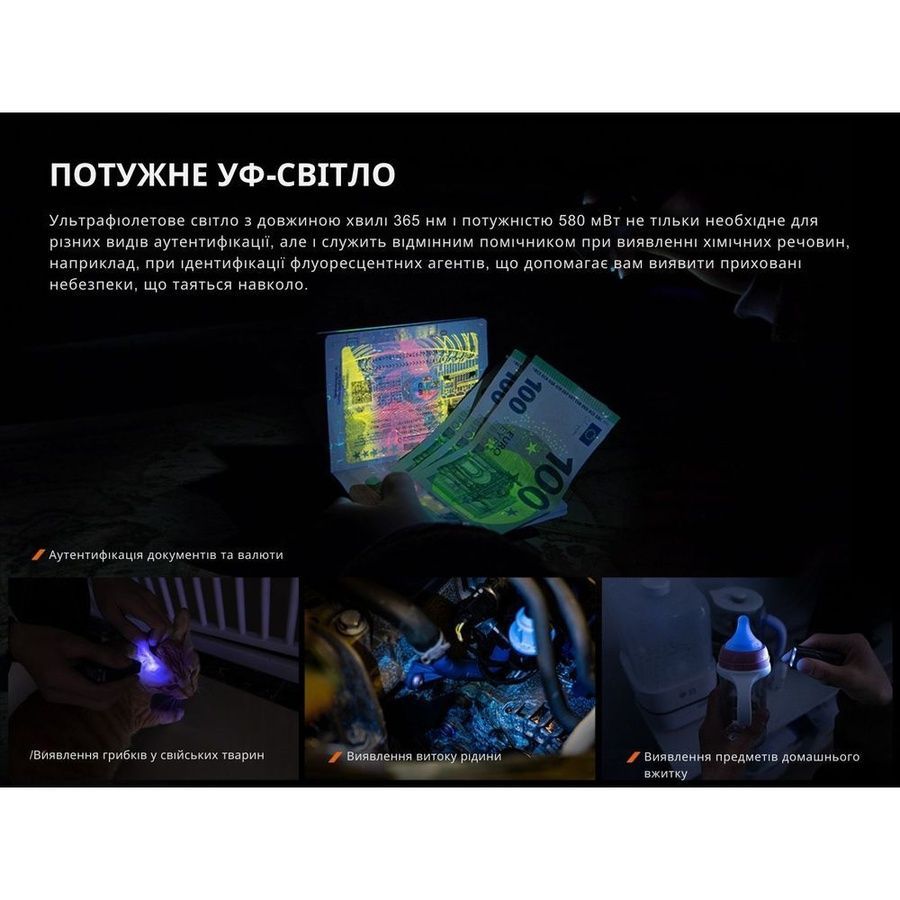 Ліхтар наключний Fenix E06R сірий фото