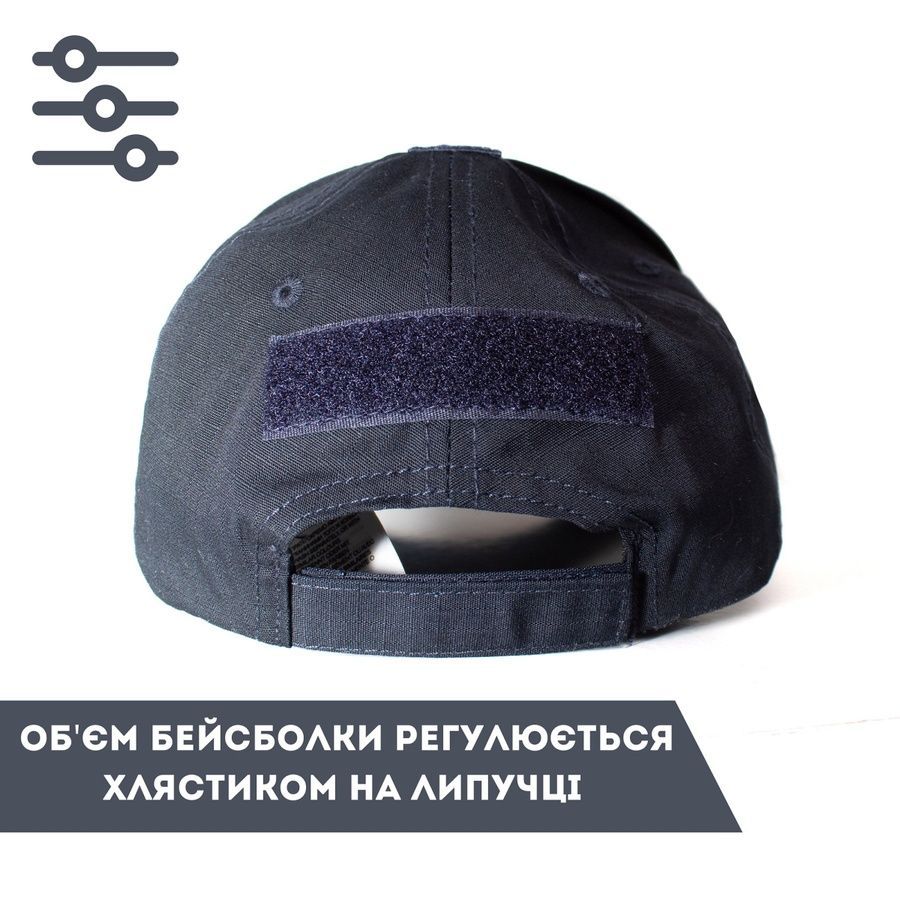 Тактическая бейсболка BEZET Military синий фото