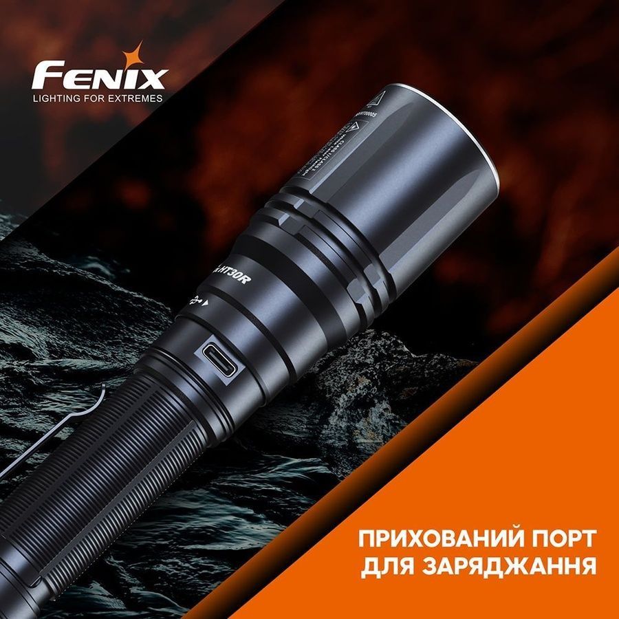Ліхтар ручний лазерний Fenix HT30R фото