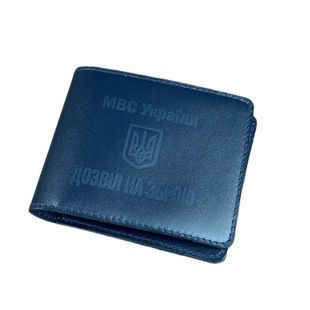 Обкладинка для документа &ldquo;Дозвіл на зброю&rdquo; (синя глянцева шкіра) фото