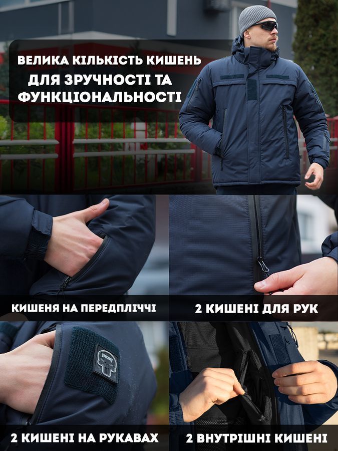 Куртка тактическая зимняя BEZET Rescuer синий фото