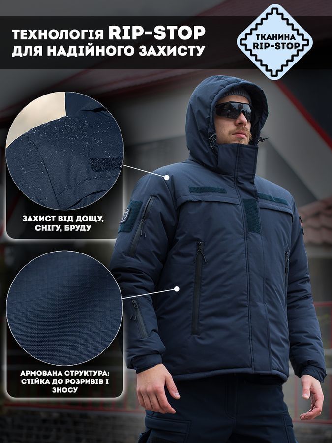 Куртка тактическая зимняя BEZET Rescuer синий фото