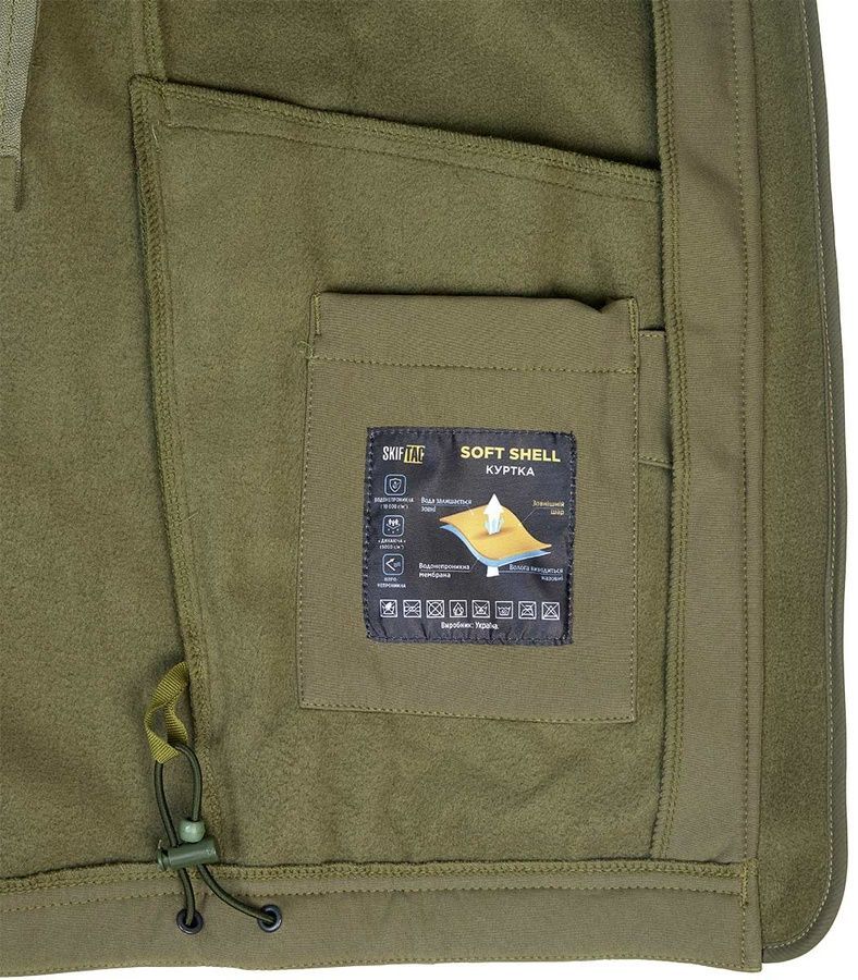 Куртка Skif Tac SoftShell Gamekeeper 4XL Coyote фото