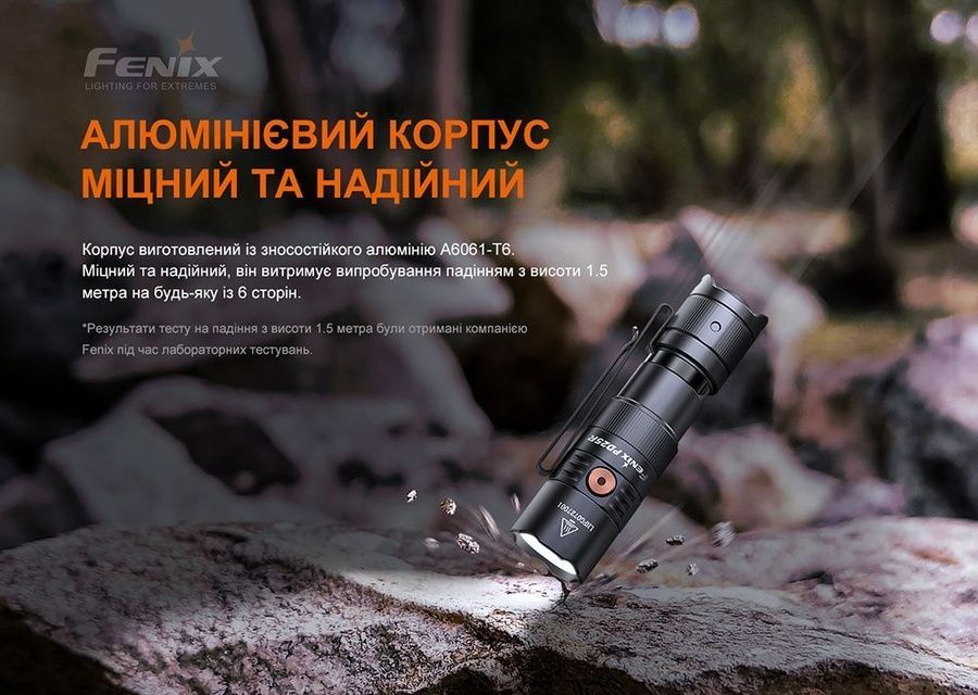 Ліхтар ручний Fenix PD25R фото