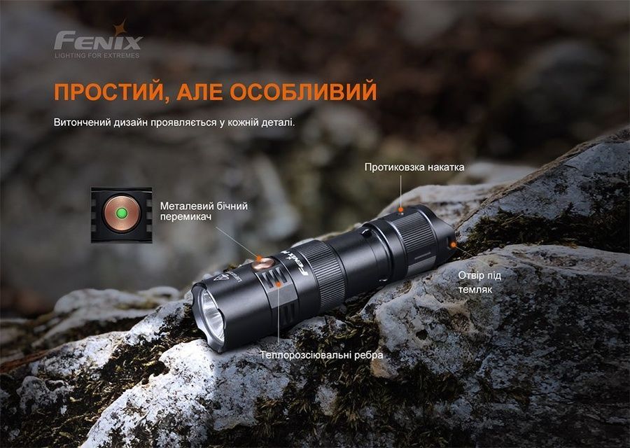 Ліхтар ручний Fenix PD25R фото