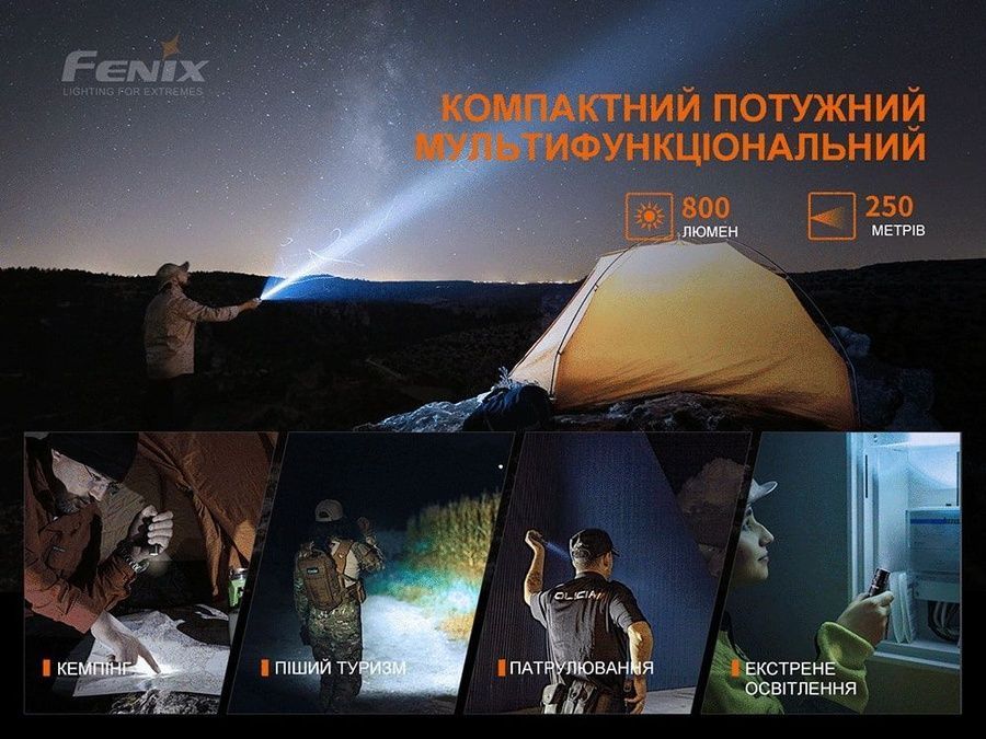 Ліхтар ручний Fenix PD25R фото