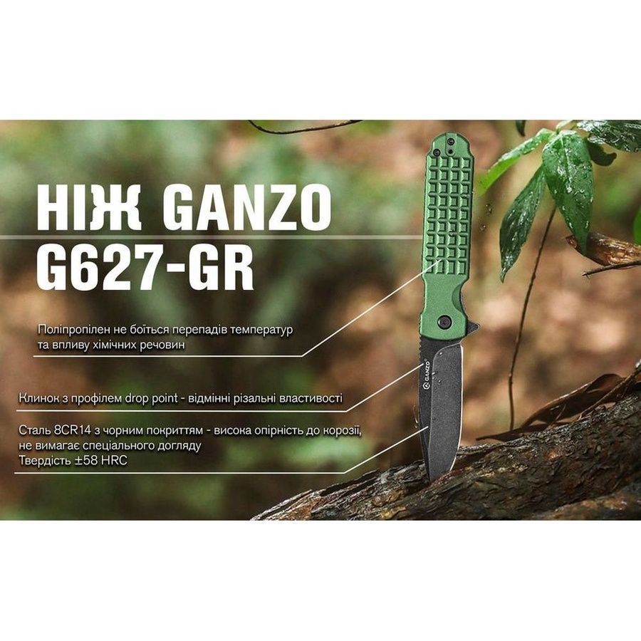 Ніж складаний Ganzo G627-GR зелений фото